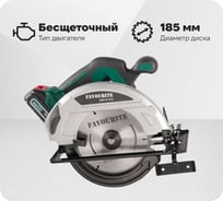 Циркулярная пила аккумуляторная FAVOURITE OBS 21 FCS 21В, 2/4Ач, бесщет. 150200021