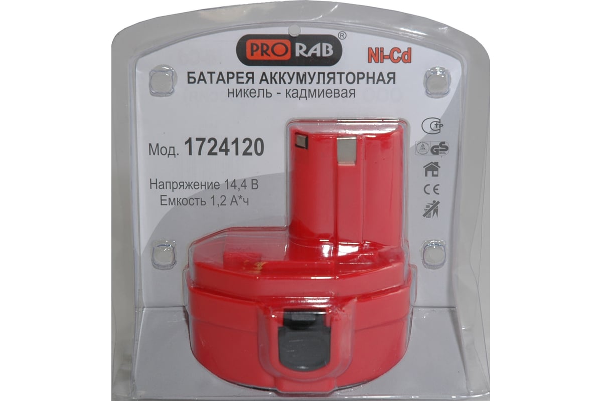 Батарея аккумуляторная для шуруповерта 1724 K2 PRORAB 1724120 ...