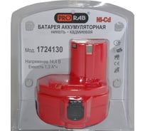 Батарея аккумуляторная для шуруповерта 1724 K2 PRORAB 1724130