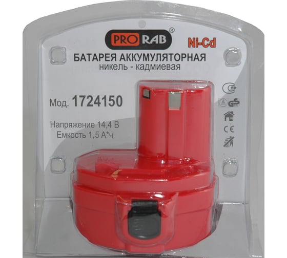 Батарея аккумуляторная для шуруповерта 1724 K2 PRORAB 1724150