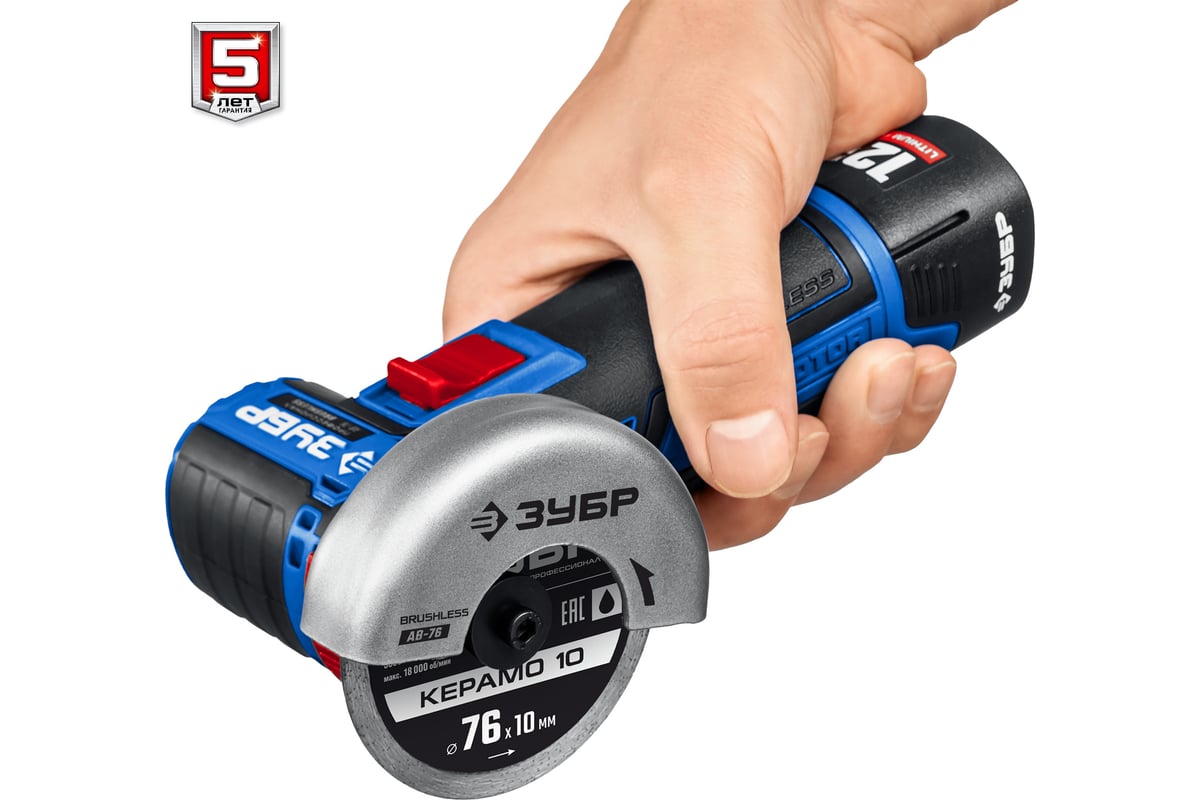 Бесщеточная угловая шлифмашина ЗУБР Профессионал 12 В, 2 АКБ, в сумке ...