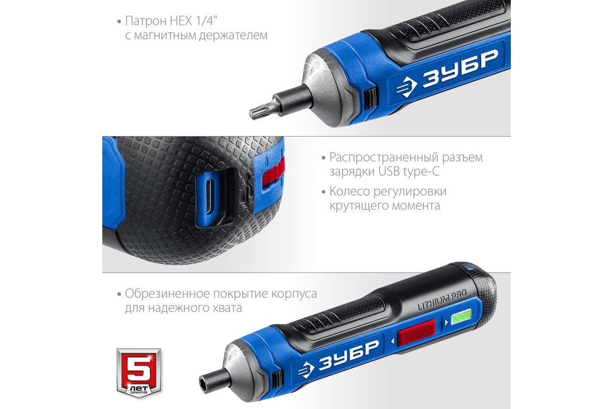 Аккумуляторная отвертка зубр псд 4. Аккумуляторная отвертка зубр псд 4. Зубр в кейсе с набором 33 бит, отвертка аккумуляторная psd-4s. Отвертка зубр профессионал 4 vmax. Отвертка зубр профессионал 4 vmax.