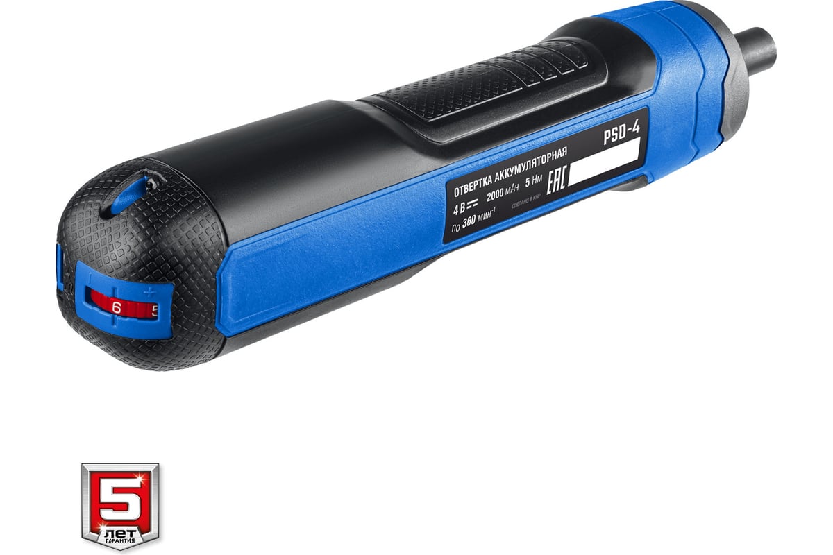 Компактная отвертка. Компактная отвертка. Аккумуляторная отвертка зубр псд 4. Отвертка зубр профессионал 4 vmax. Отвертка зубр профессионал.