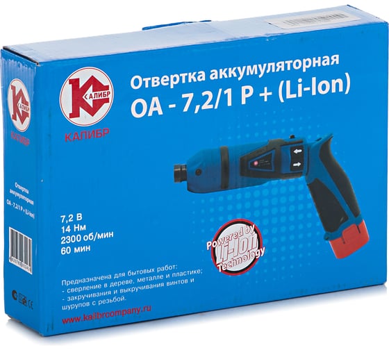 Аккумуляторная отвёртка Калибр ОА-7,2/1 Р+ 00000045943