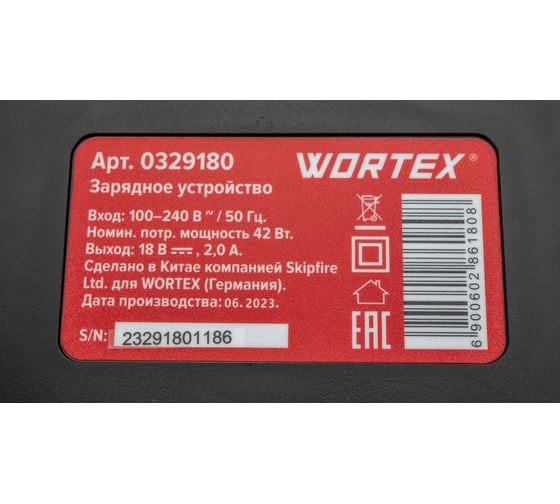 Устройство зарядное FC 1515-1 ALL1 WORTEX 0329180