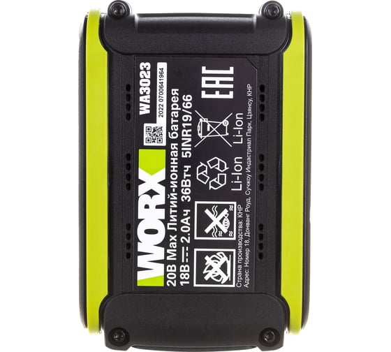 Аккумулятор WORX Professional WA3023