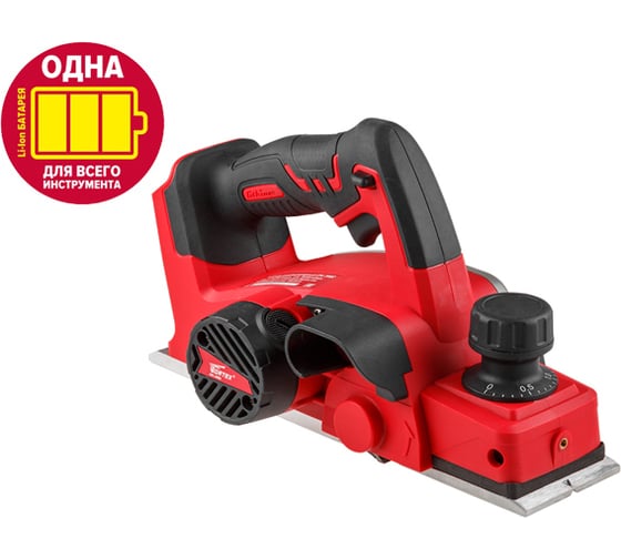Аккумуляторный рубанок WORTEX CPL 2082 ALL1 CPL208200029