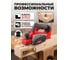 Рубанок аккумуляторный WORTEX CPL 2082 ALL1 CPL208200029 ЦВ-4306835008 4
