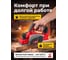 Рубанок аккумуляторный WORTEX CPL 2082 ALL1 CPL208200029 ЦВ-4306835008 6