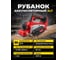 Рубанок аккумуляторный WORTEX CPL 2082 ALL1 CPL208200029 ЦВ-4306835008 8