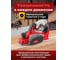 Рубанок аккумуляторный WORTEX CPL 2082 ALL1 CPL208200029 ЦВ-4306835008 10