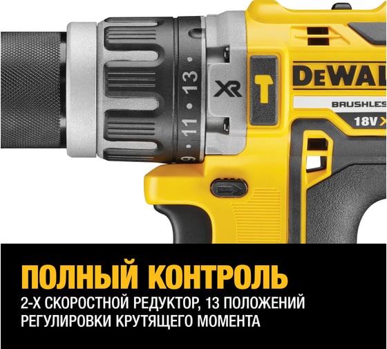 Ударная дрель-шуруповерт DCD796 + углошлифмашина DCG405 DEWALT 2 батареи DCB184 5.0Ah, зарядное устройство DCB115, чемодан TSTAK VI DCK2080P2T-QW
