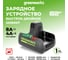 Быстрое зарядное устройство для 2-х аккумуляторов G82C2, 82V, 8А GreenWorks 2939007 4