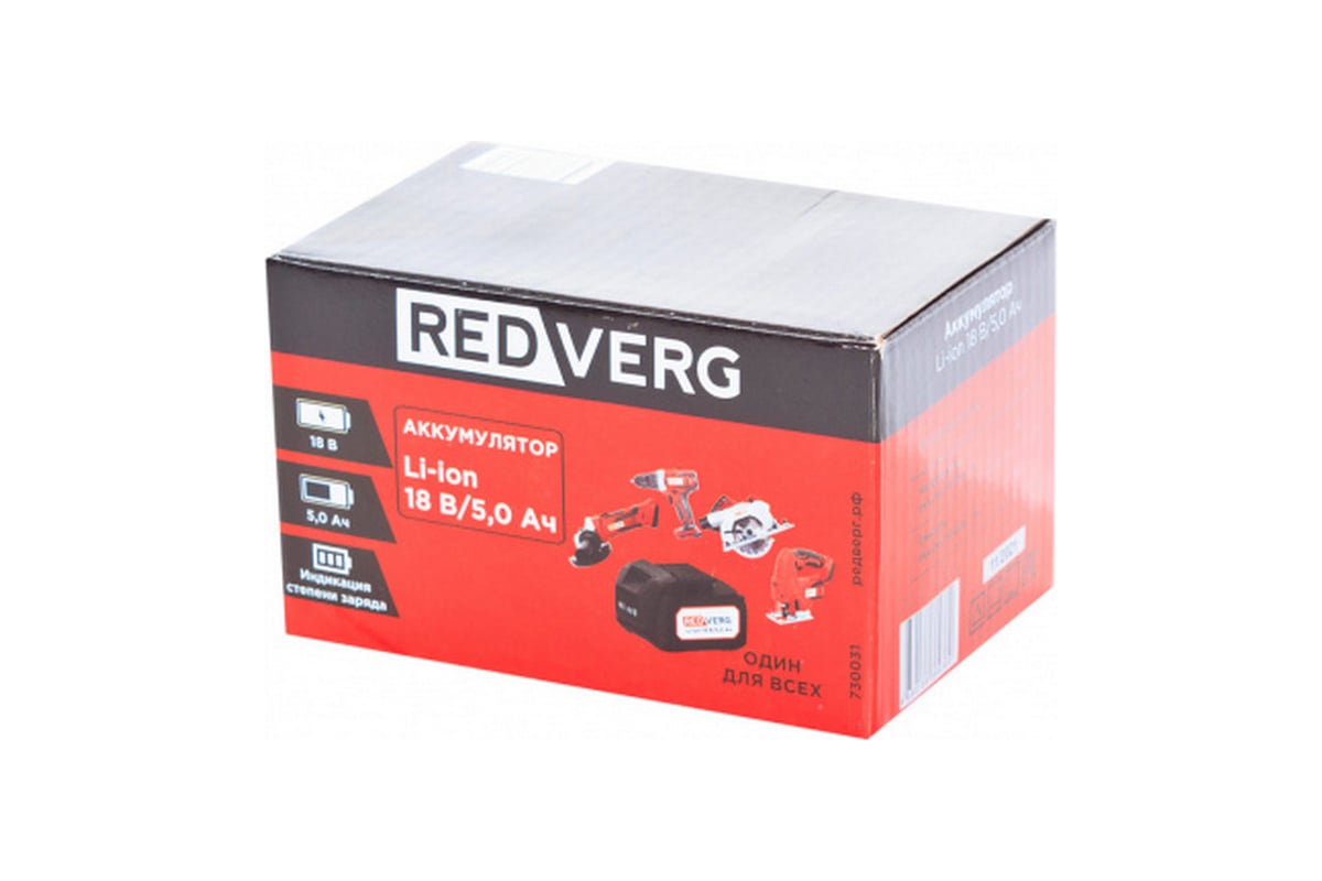 REDVERG Аккумулятор Li-Ion 18V 5.0Ач (730031) 6672857