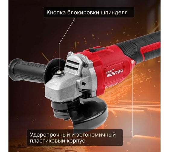 Аккумуляторная угловая шлифмашина WORTEX CAG 1812-1 E ALL1 0329191