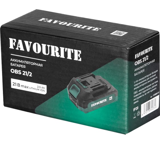 Аккумуляторная батарея FAVOURITE OBS 21/2 Li-ion, 21В, 2Ач 150000212