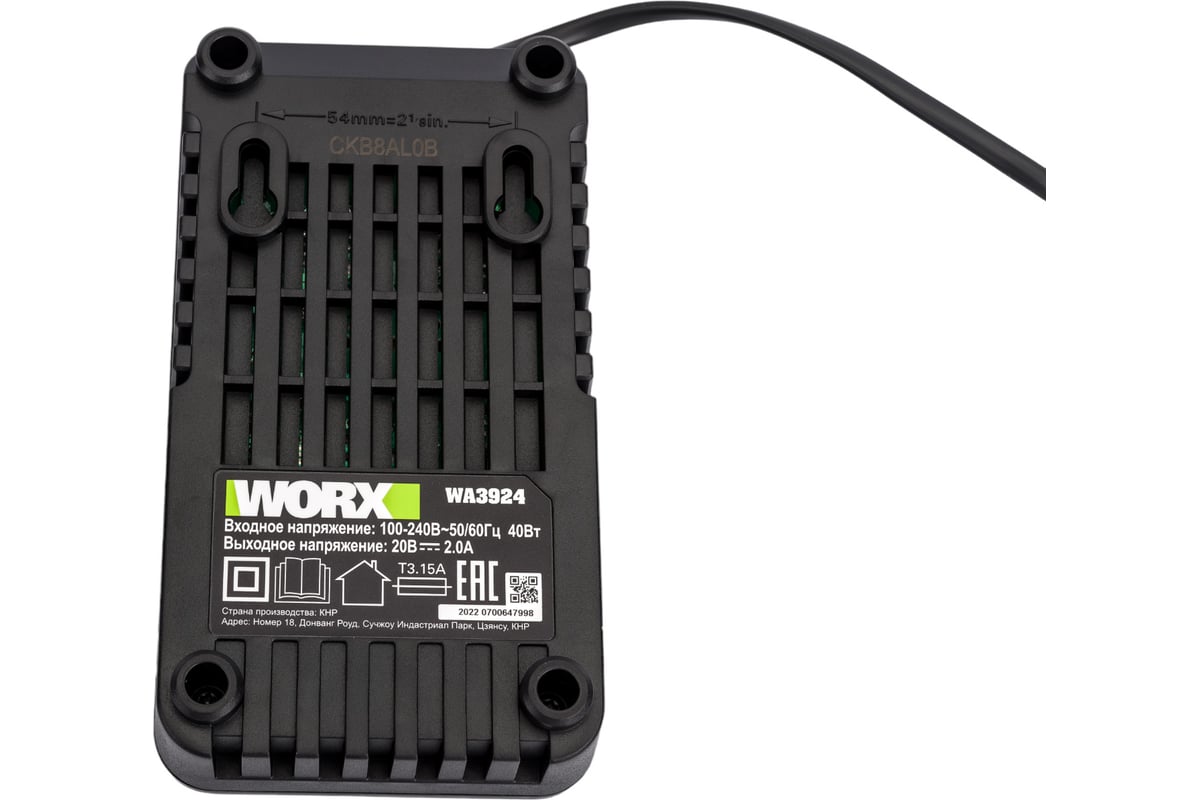 Зарядное устройство Professional WA3924 20В, 2Aч WORX WA3924 - выгодная  цена, отзывы, характеристики, 1 видео, фото - купить в Москве и РФ