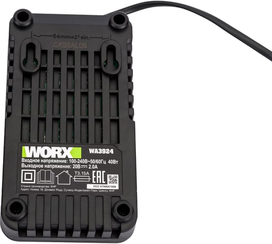 Зарядное устройство WORX Professional WA3924