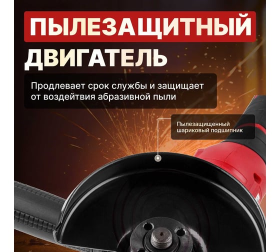 Аккумуляторная угловая шлифмашина WORTEX CAG 1812-1 E ALL1 0329192