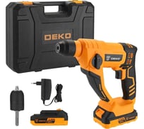 Аккумуляторный перфоратор DEKO DKCH20 20В, 2x2.0Ач, в кейсе, с патроном CH02 063-4412