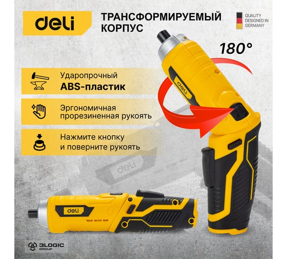 Аккумуляторная отвертка с поворотной рукоятью DELI DL-DP04-E2B1 102990