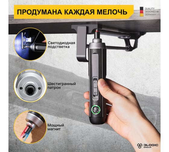 Аккумуляторная отвертка с прямой ручкой DELI DL-DP04-E1B2 102989