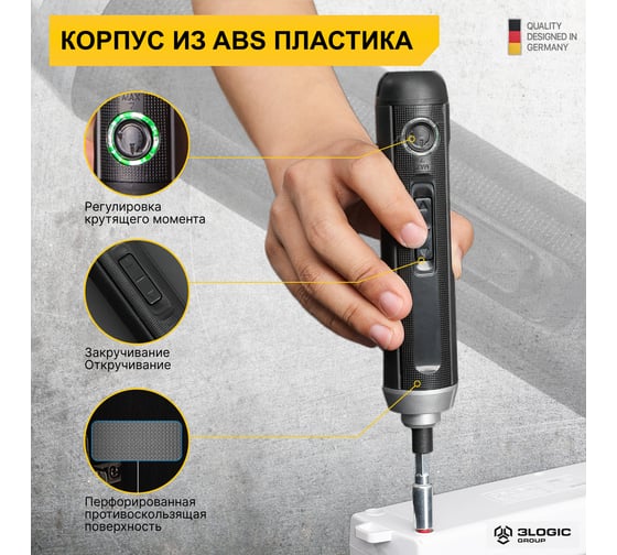 Аккумуляторная отвертка с прямой ручкой DELI DL-DP04-E1B2 102989