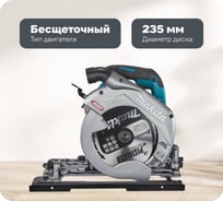 Дисковая аккумуляторная пила Makita XGT BL 40В HS009GZ