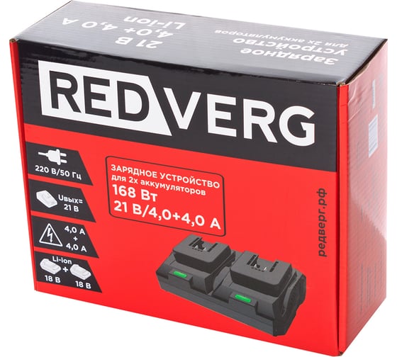Зарядное устройство для 2-х аккумуляторов 18 В, 4 Ач REDVERG 6678956