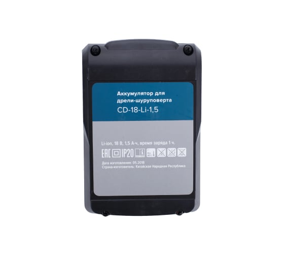 Аккумулятор для дрели-шуруповерта CD-18-Li-1,5 (18 В, Li-ion, 1,5 А*ч) Кратон 3 11 02 035