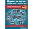 Аккумулятор BA1820-Li-OFA, 2.0 А*ч Кратон 3 11 02 037 2