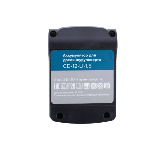 Аккумулятор для дрели-шуруповерта CD-12-Li-1,5 (12 В, Li-ion, 1.5 А*ч) Кратон 3 11 02 033