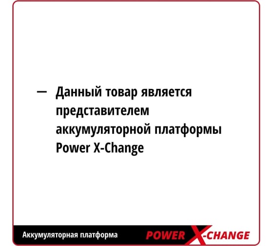 Угловая аккумуляторная шлифмашина Einhell PXC TE-AG 18/115 li 1x4.0ah 4431134