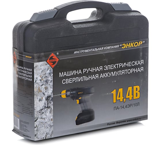 Аккумуляторный перфоратор Энкор ПА-14,4ЭР/10Л 50040