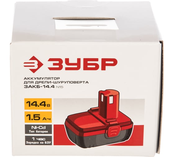 Батарея аккумуляторная для шуруповертов (1,5 А*ч; 14,4 В; Ni-Cd) Зубр ЗАКБ-14.4 N15