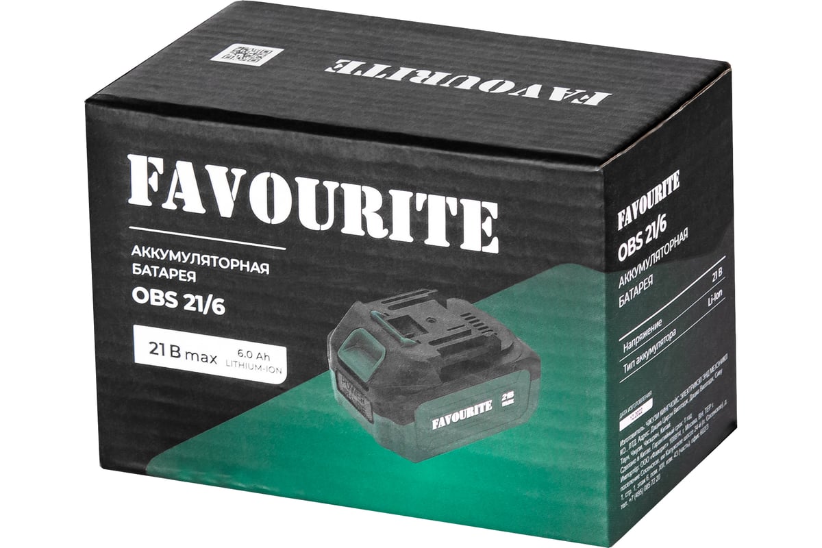 Аккумуляторная батарея One battery system Li-ion 21 В, 6 Ач, 1.1-1.3 А ...