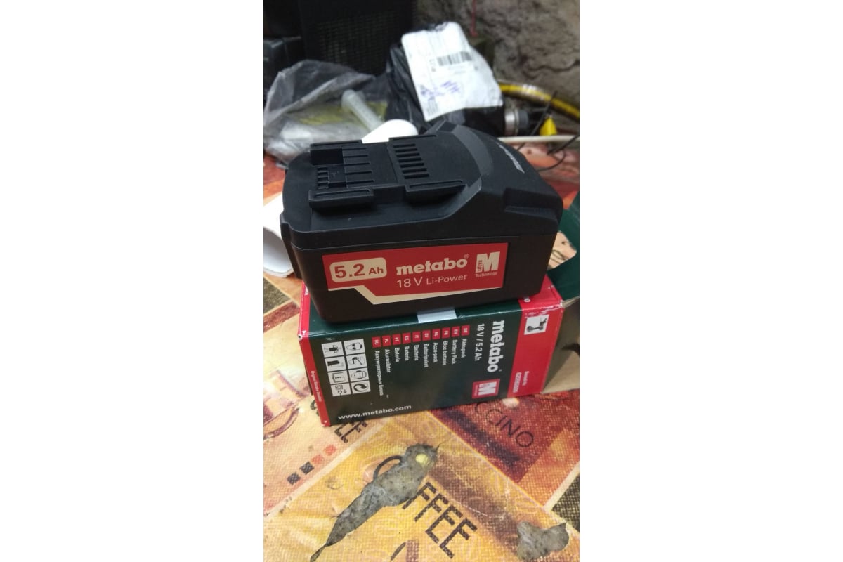 LI Power Extreme 18 5 2 Metabo 625592000