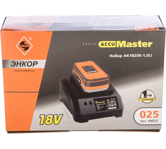 Набор аккумулятор и зарядное устройство АК1825К-1.5Li Энкор AccuMaster 49025
