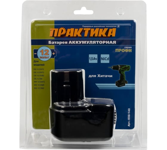 Аккумулятор (12 В; 1.5 А*ч; NiCd) для инструментов HITACHI блистер ПРАКТИКА 032-140
