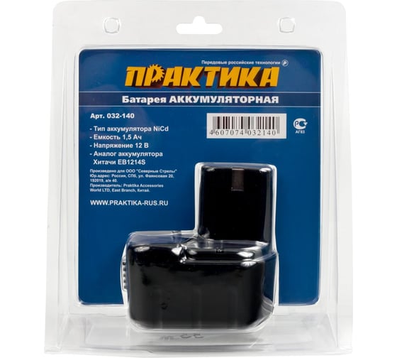 Аккумулятор (12 В; 1.5 А*ч; NiCd) для инструментов HITACHI блистер ПРАКТИКА 032-140