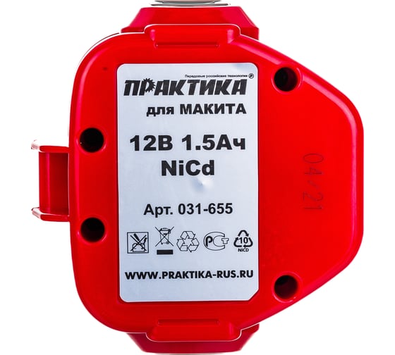 Аккумулятор (12 В; 1.5 А*ч; NiCd) для инструментов MAKITA коробка ПРАКТИКА 031-655