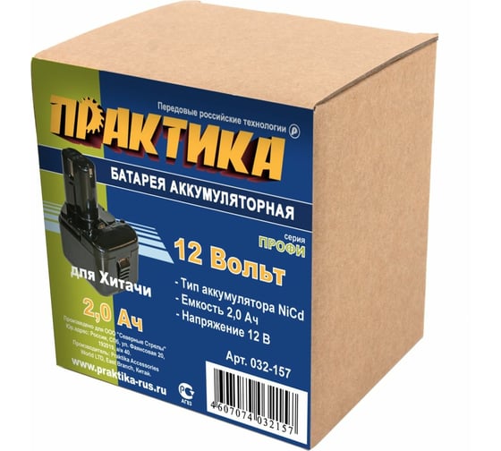 Аккумулятор (12 В; 2.0 А*ч; NiCd) для инструментов HITACHI коробка ПРАКТИКА 032-157