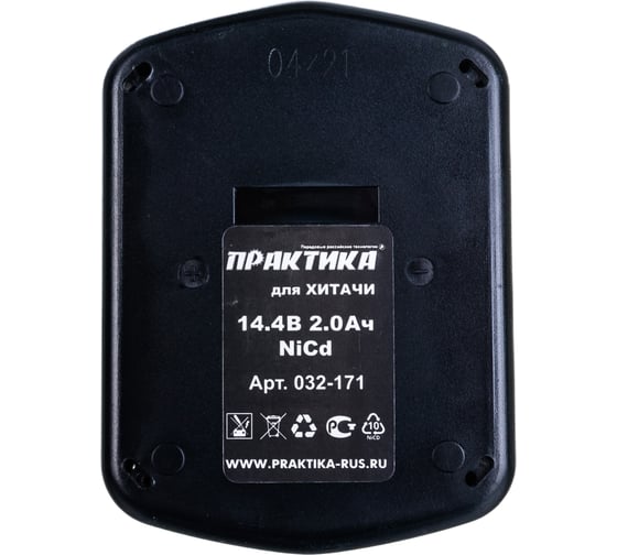 Аккумулятор (14.4 В; 2.0 А*ч; NiCd) для инструментов HITACHI коробка ПРАКТИКА 032-171
