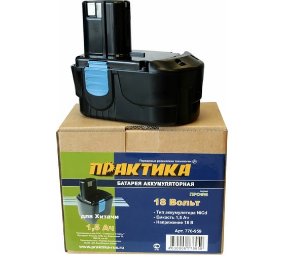 Аккумулятор (18 В; 1.5 А*ч; NiCd) для инструментов HITACHI коробка ПРАКТИКА 776-959