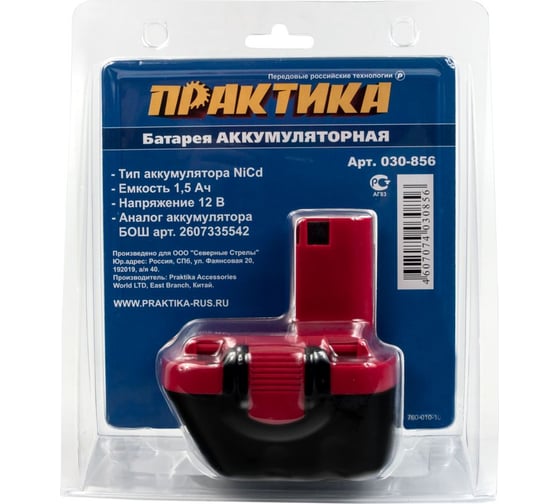 Аккумулятор (12 В; 1.5 А*ч; NiCd) для инструментов BOSCH блистер ПРАКТИКА 030-856