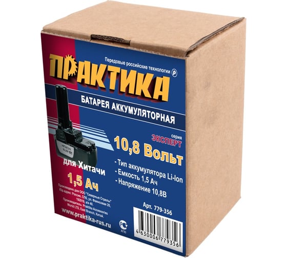Аккумулятор (10.8 В; 1.5 А*ч; Li-Ion) для инструментов HITACHI ПРАКТИКА 779-356