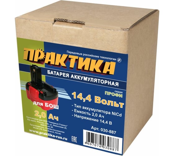 Аккумулятор (14.4 В; 2.0 А*ч; NiCd) для инструментов BOSCH коробка ПРАКТИКА 030-887