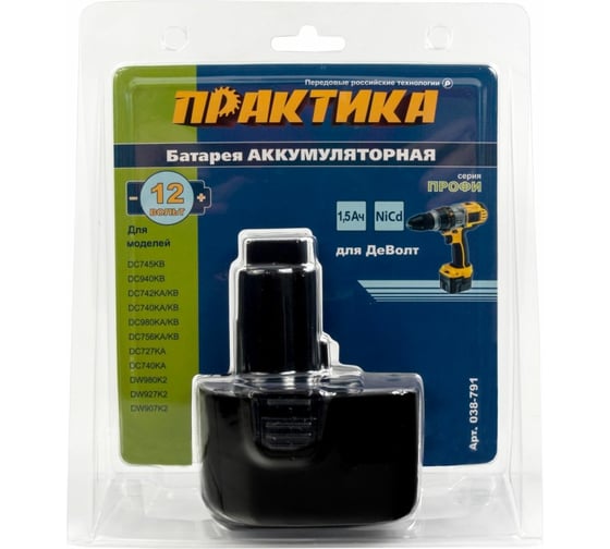 Аккумулятор (12 В; 1.5 А*ч; NiCd) для инструментов DeWALT, B&D блистер ПРАКТИКА 038-791