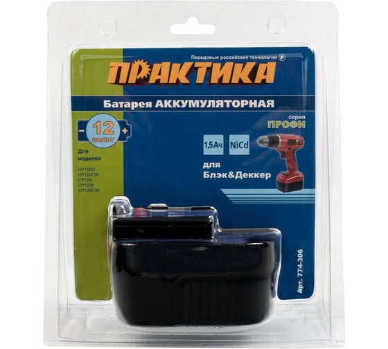 Аккумулятор слайдовый (12 В; 1.5 А*ч; NiCd) для инструментов B&D блистер ПРАКТИКА 774-306