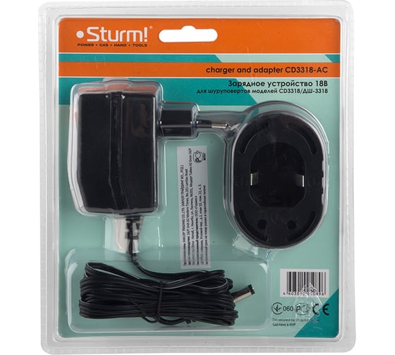 Зарядное устройство Sturm CD3318-AC
